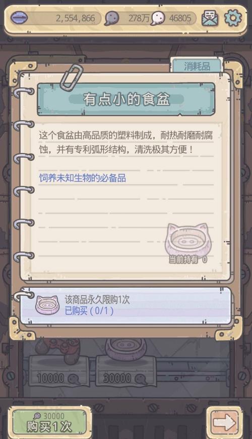 最强蜗牛宠物猪哪个好用？老玩家教你选择最强伙伴！