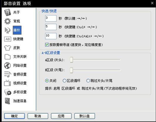 先锋影音怎么用？图文教程教你轻松播放本地视频！