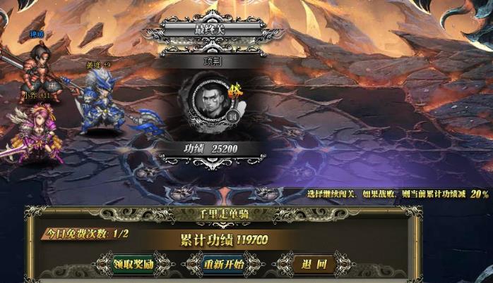 最新的三国论剑开服表来了，新手玩家不容错过！