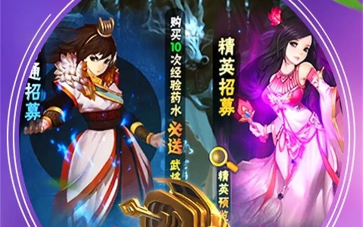 最新的三国论剑开服表来了，新手玩家不容错过！