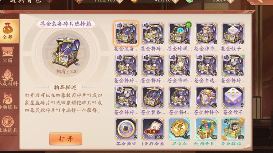 少年三国志礼包去哪领？快速获得礼包攻略分享！