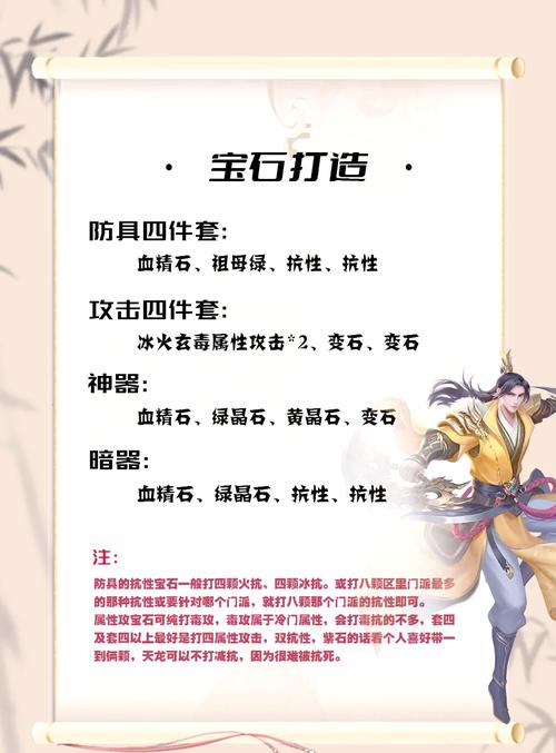 天龙八部攻略哪个门派最强？高手分享门派选择心得！