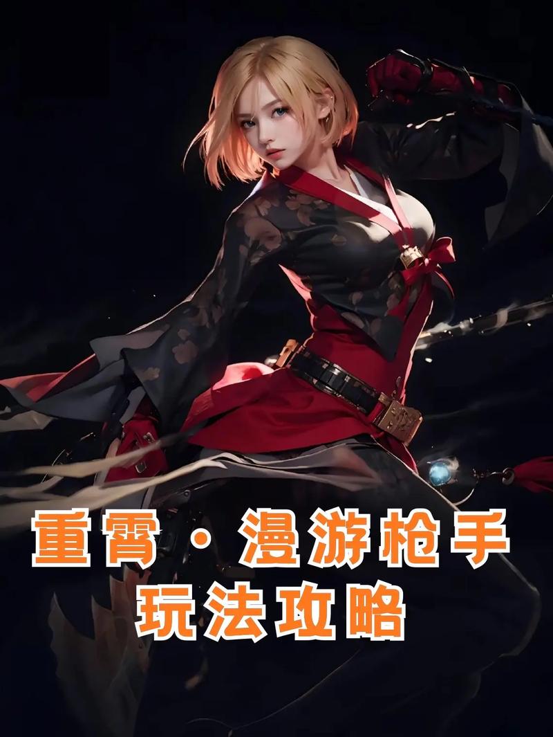 dnf女漫游吧攻略：最新最全的女漫游加点和装备搭配！
