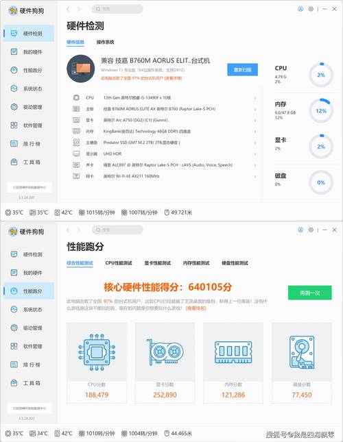rayfile是什么？快速了解rayfile的用途和下载方法