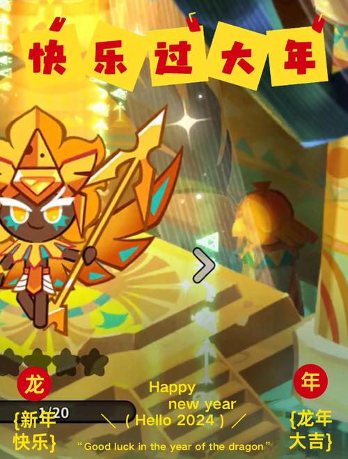 冲呀饼干人王国怎么玩？新手快速上手攻略分享！