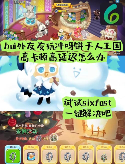 冲呀饼干人王国怎么玩？新手快速上手攻略分享！
