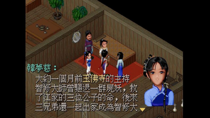 仙剑奇侠传游戏1怎么通关？三大关键技巧轻松打BOSS