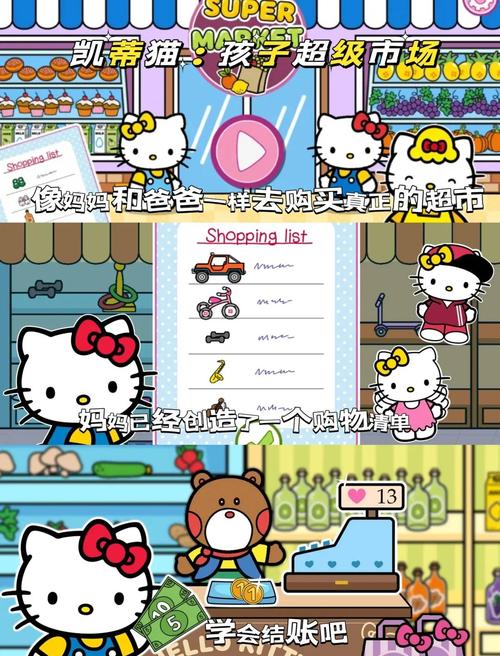 kitty猫游戏最新动态？抢先看新关卡更新玩法！