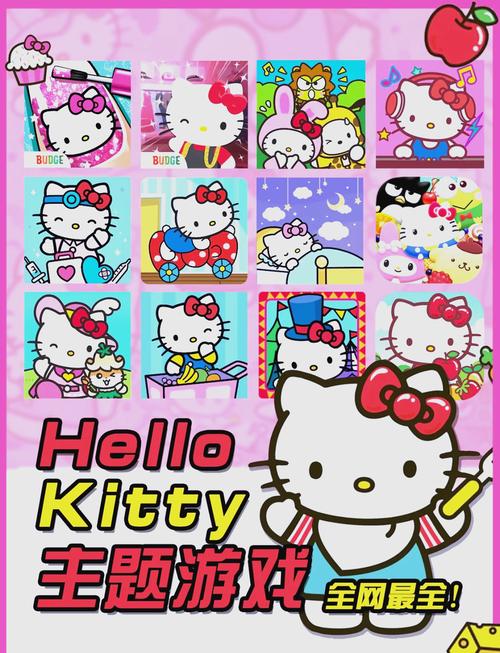 kitty猫游戏最新动态？抢先看新关卡更新玩法！