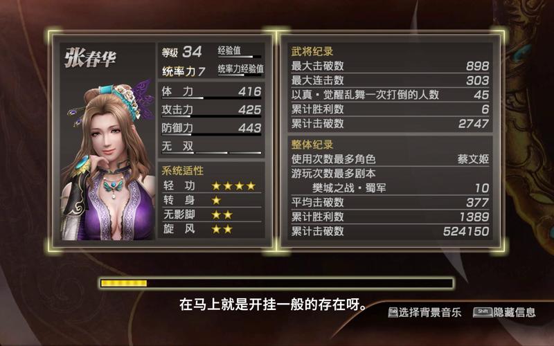 三国无双7猛将传怎么提升战力？老玩家速成秘籍大公开