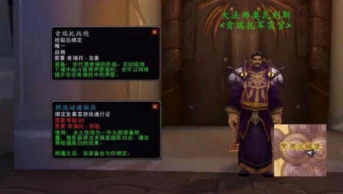 肯瑞托战袍在哪买才安全？对比价格和正品认证法！