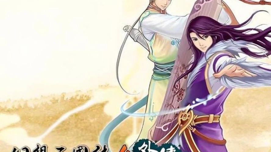 幻想三国志四外传战斗怎么打？秘技搭配轻松通关教学
