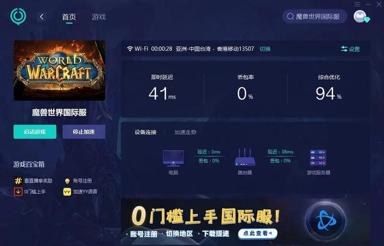 魔兽世界如何转服最新方法？省钱省时傻瓜式攻略！