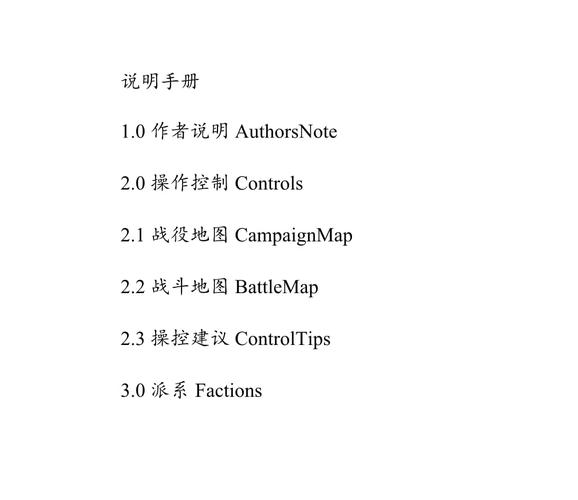 罗马全面战争秘籍怎么用？新手必看的实用技巧分享！