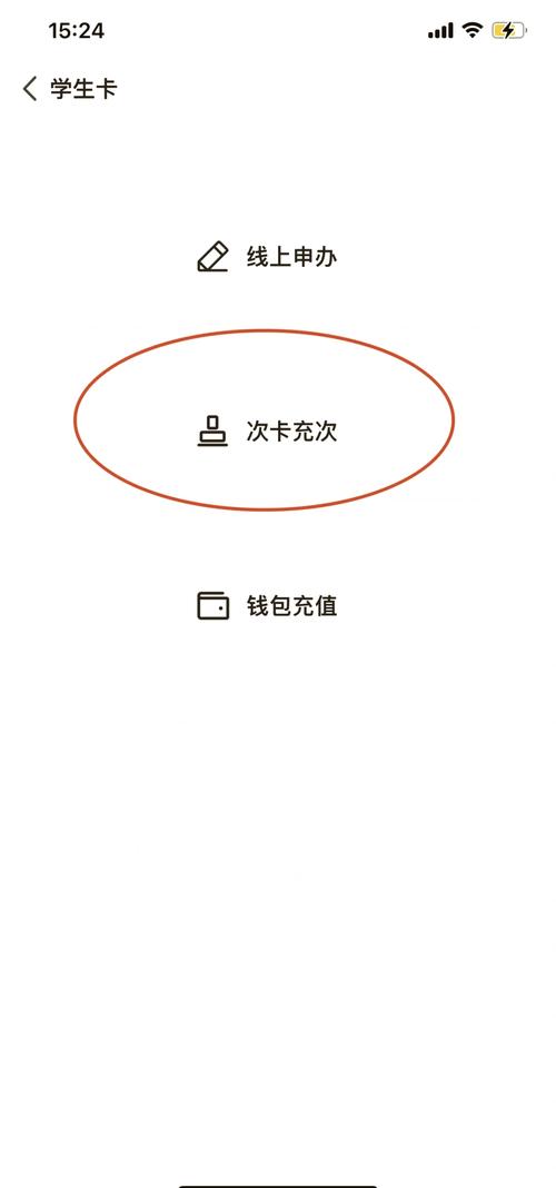 财付通怎么充值？手把手教你轻松完成详细图文教程！