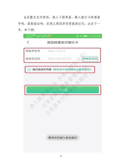 财付通怎么充值？手把手教你轻松完成详细图文教程！