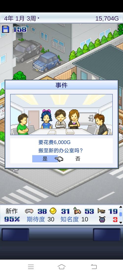 游戏发展国攻略通关难吗？七个隐藏技巧助你破局