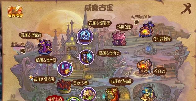 洛克王国巨魔之眼难度高吗？降低挑战实用技巧！