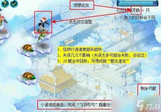 剑灵魔影副本新手怎么打？老玩家分享避坑指南！