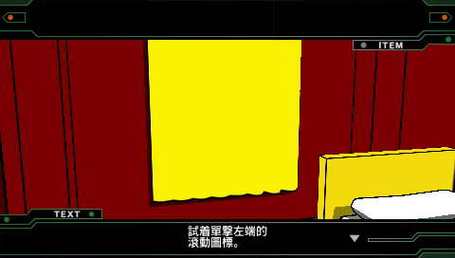 深红色房间小游戏怎么玩？简单步骤带你通关！