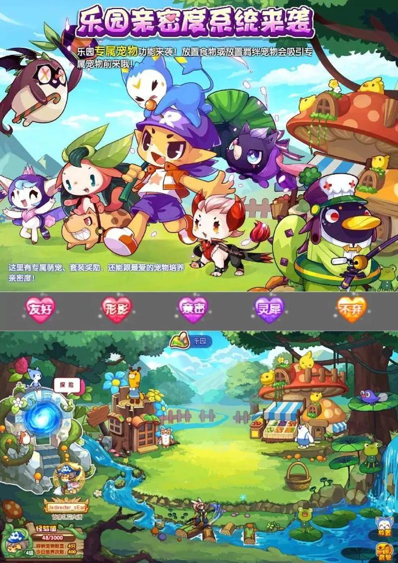 3499洛克王国怎么升级快？3个技巧飞速成长！
