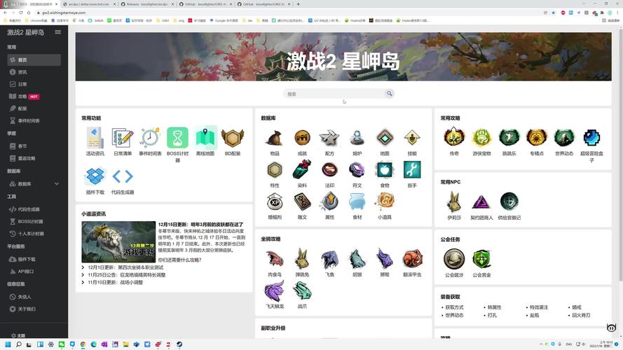 激战2换线怎么换总是失败点这里看问题解决方法