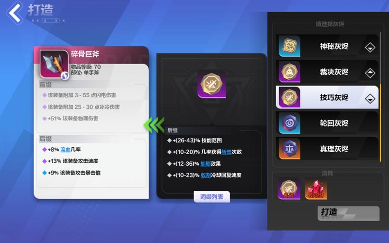 火炬之光2洗点水常见问题？玩家必看解答汇总指南！