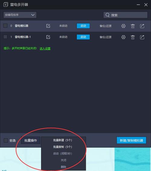 程序多开器2.5效果如何？用户实测提升效率！