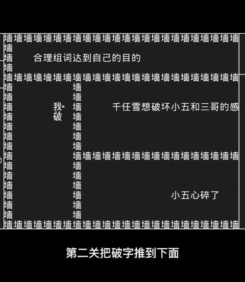知识就是力量游戏怎么玩最上手？(新手必学5步简单指南攻略)