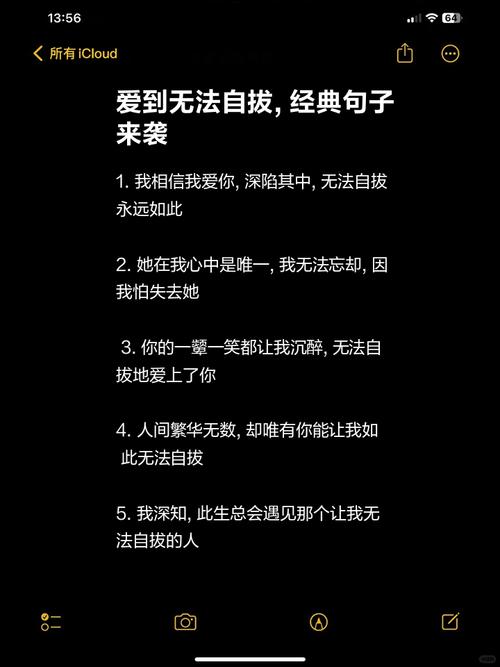 无法停止对你的爱怎么办？5招实用方法教你缓解！