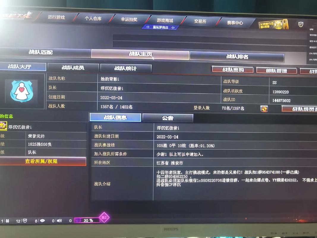 热门穿越火线战队名字有哪些？10大精选推荐榜！