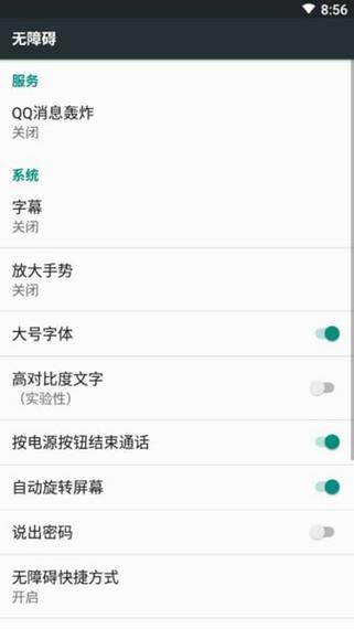 免费QQ消息轰炸神器下载，附安装使用教程！