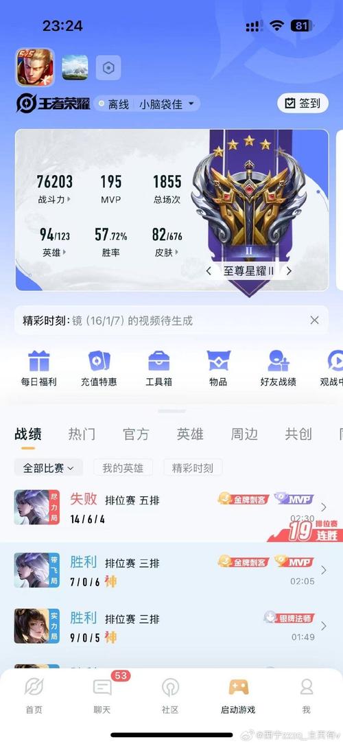 头号英雄答题助手效果如何？三个技巧提高正确率！