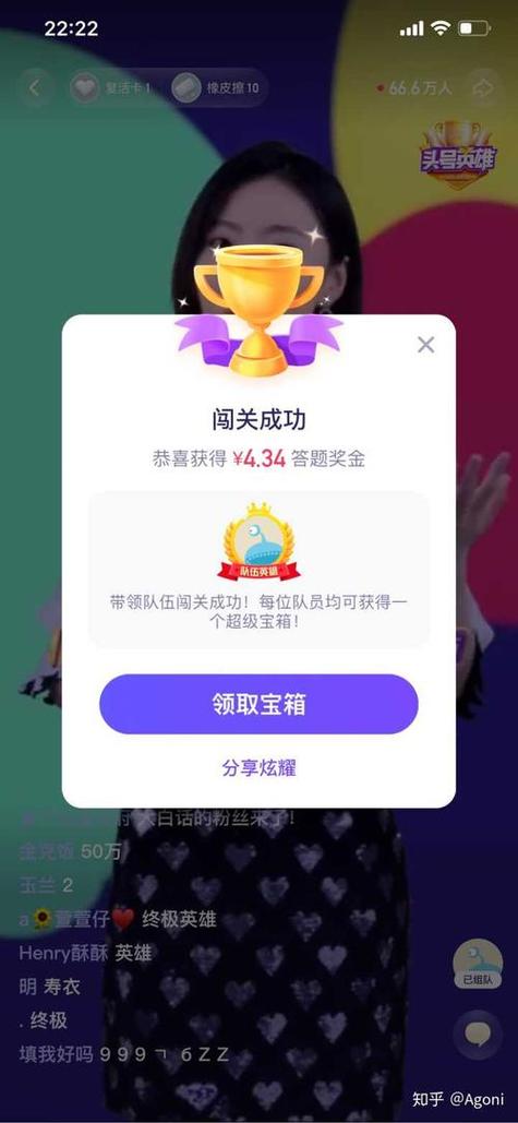 头号英雄答题助手效果如何？三个技巧提高正确率！