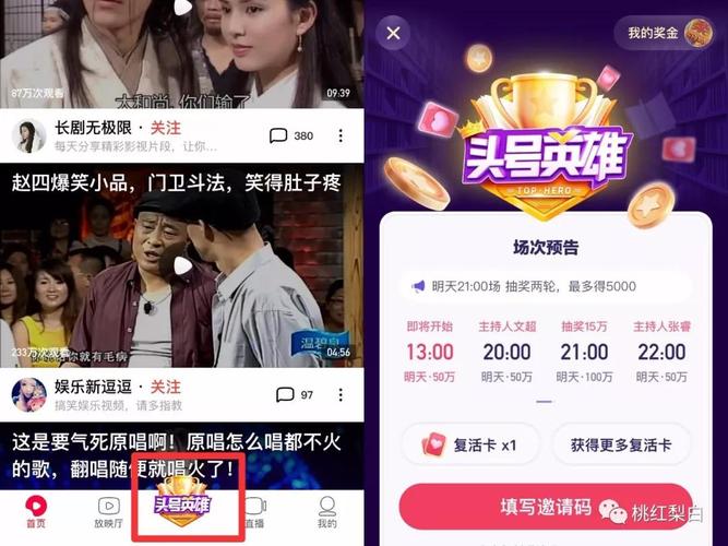 头号英雄答题助手效果如何？三个技巧提高正确率！