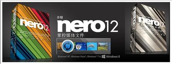 nero最新版如何免费下载安装？三步简单获取最新版！