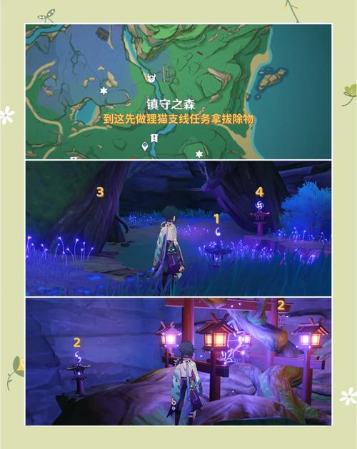 神樱大祓任务攻略奖励怎么样？(任务报酬全解析)