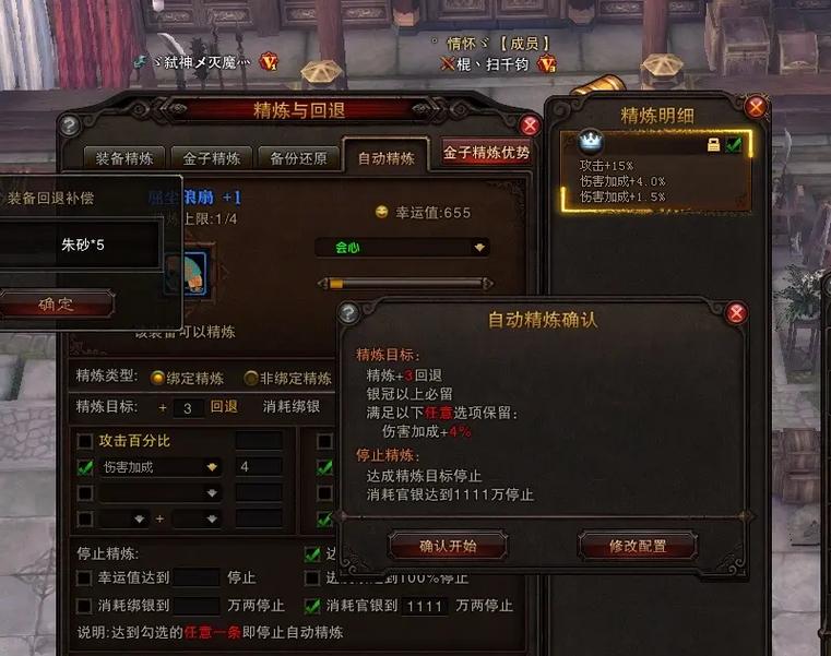 斗战神隐藏任务哪个好玩？热门任务排行推荐！