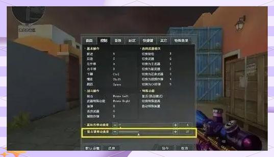 穿越火线狙击技巧入门怎么练？新手必看简单5步教学！