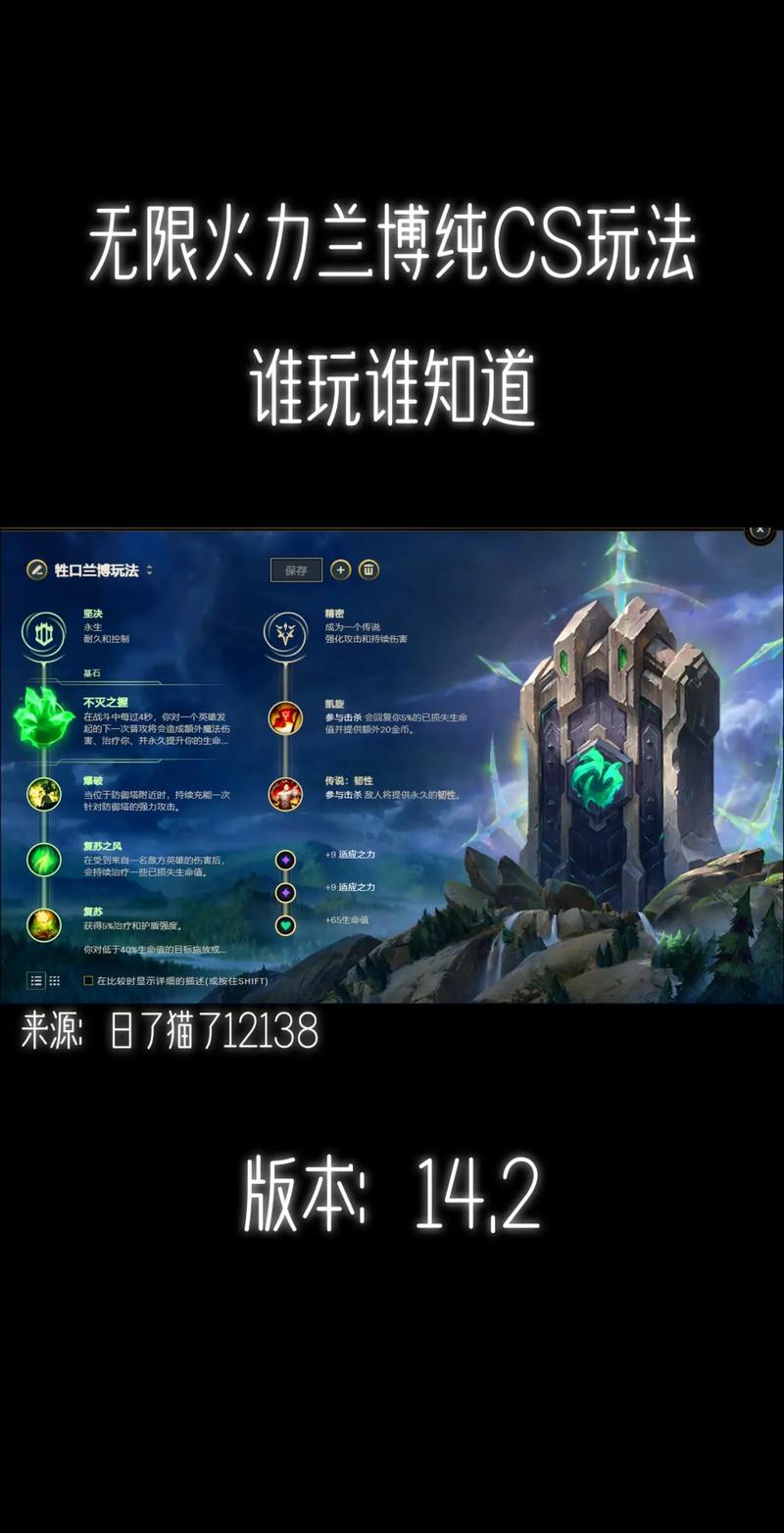 lol无限火力高手技巧？老司机亲自教学！