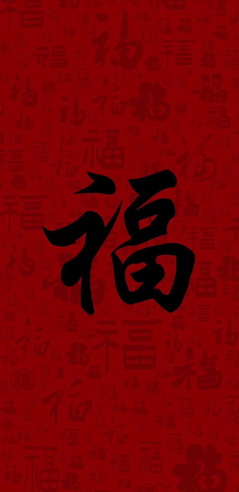 扫敬业福专用福字时间选什么时候（最佳时间段大揭秘）