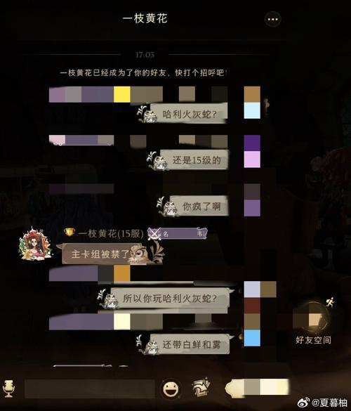 qq自动骂人工具风险大？必看3点安全警示！