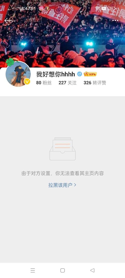 qq自动骂人工具风险大？必看3点安全警示！