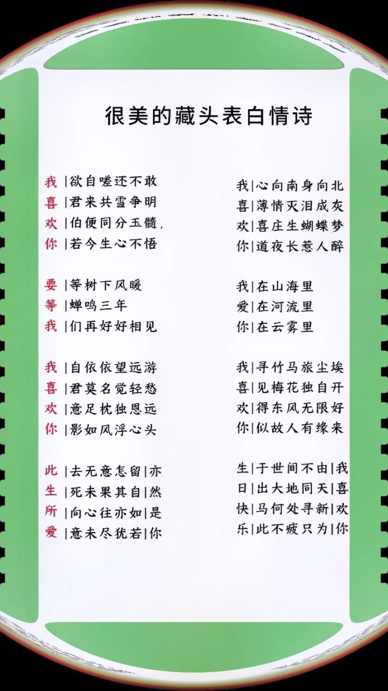 藏头诗一键生成器怎么用？(只需三步轻松创作)