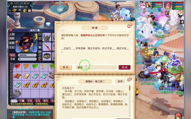 梦幻西游翰墨残卷值不值得买？性价比评测帮避坑！