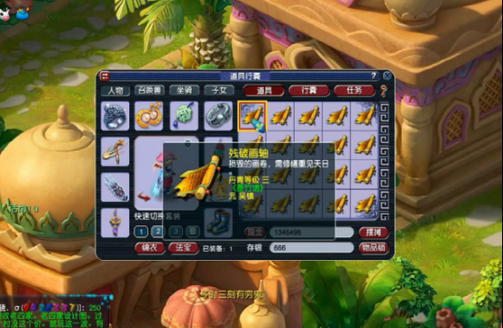 梦幻西游翰墨残卷值不值得买？性价比评测帮避坑！
