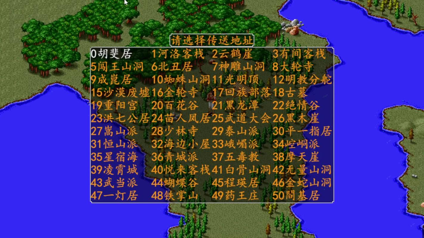 金庸群侠传小游戏攻略如何？(完整指南助你解锁所有关卡！)