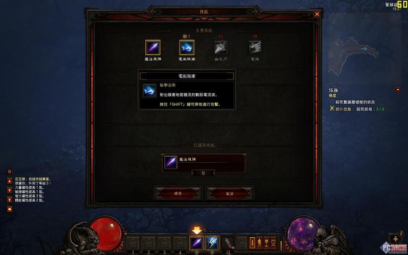 暗黑破坏神 台服怎么下载安装？一篇文章详细图解教程！