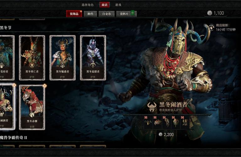 暗黑破坏神 台服怎么下载安装？一篇文章详细图解教程！
