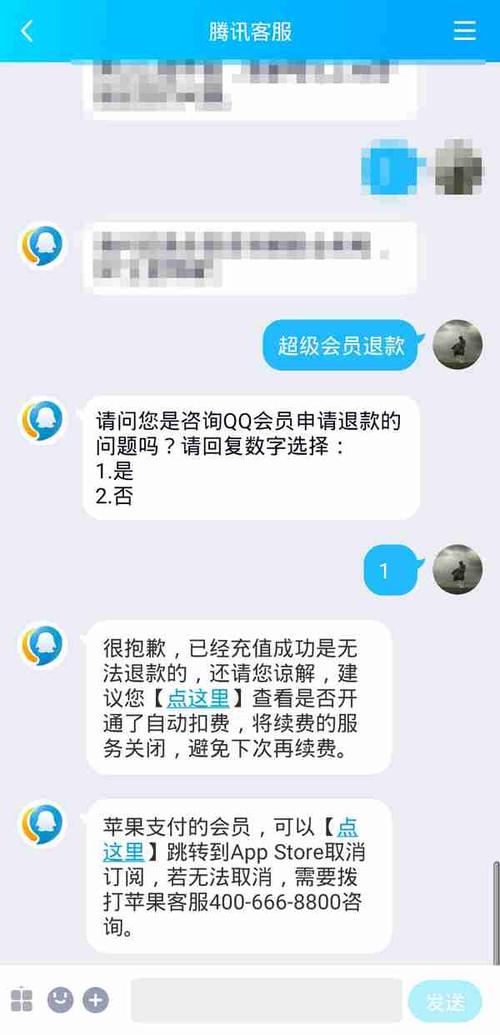 qq会员怎么退订(简单三步教你快速完成操作)
